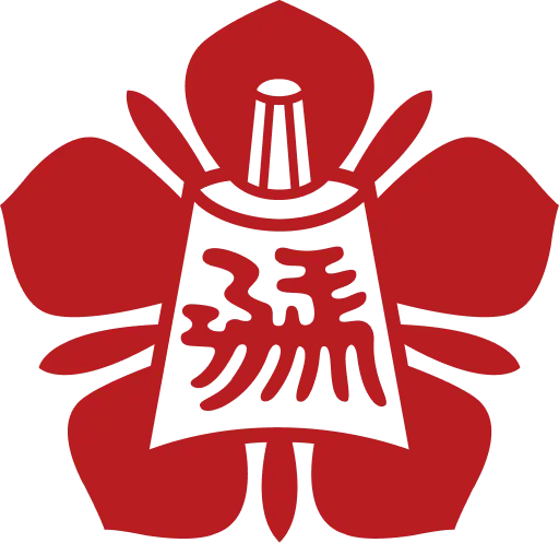 成功大學